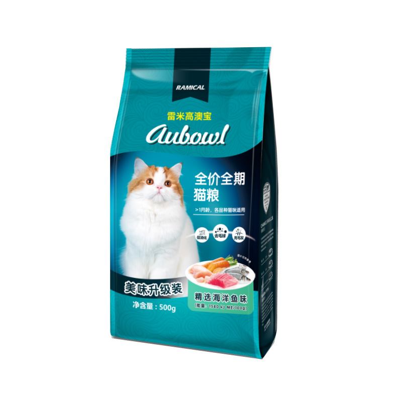 雷米高澳宝宠物猫粮10kg500g*20小包成猫美毛深海鱼肉味20斤包邮