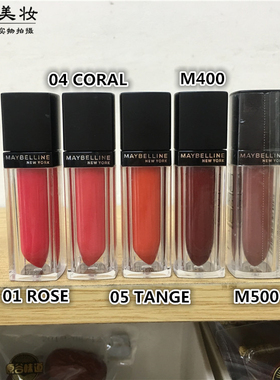 保湿雾面丝绒Maybelline/美宝莲
