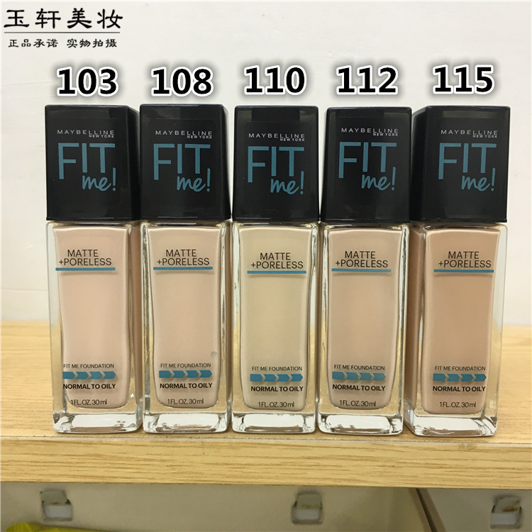 美宝莲fitme定制柔雾粉底液30ml轻薄滋润哑光控油遮瑕持久隐毛孔 - 图2