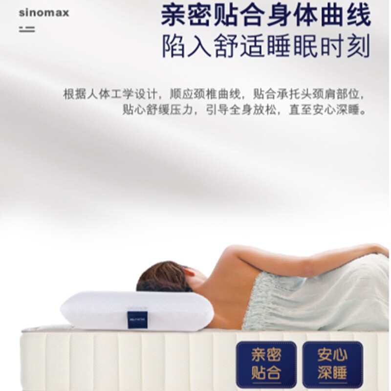 赛诺记忆棉枕芯喆啡云居枕头护颈椎助睡眠不塌陷不变形酒店专用 - 图3