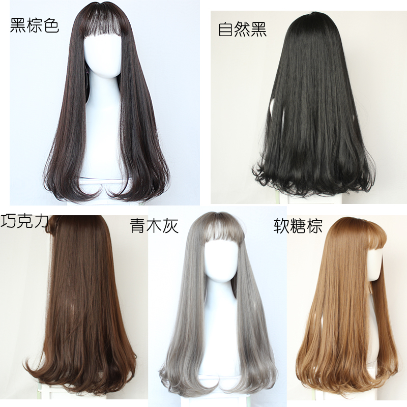 Korean Curtain Bangs Straight Hair