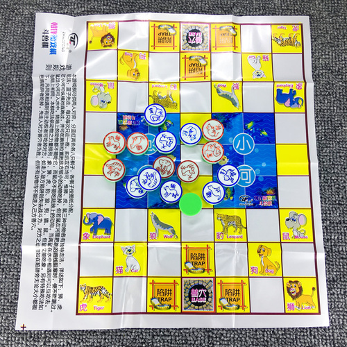 便携卡通飞行棋象棋五子棋斗兽棋儿童益智小学生游戏棋亲子娱乐