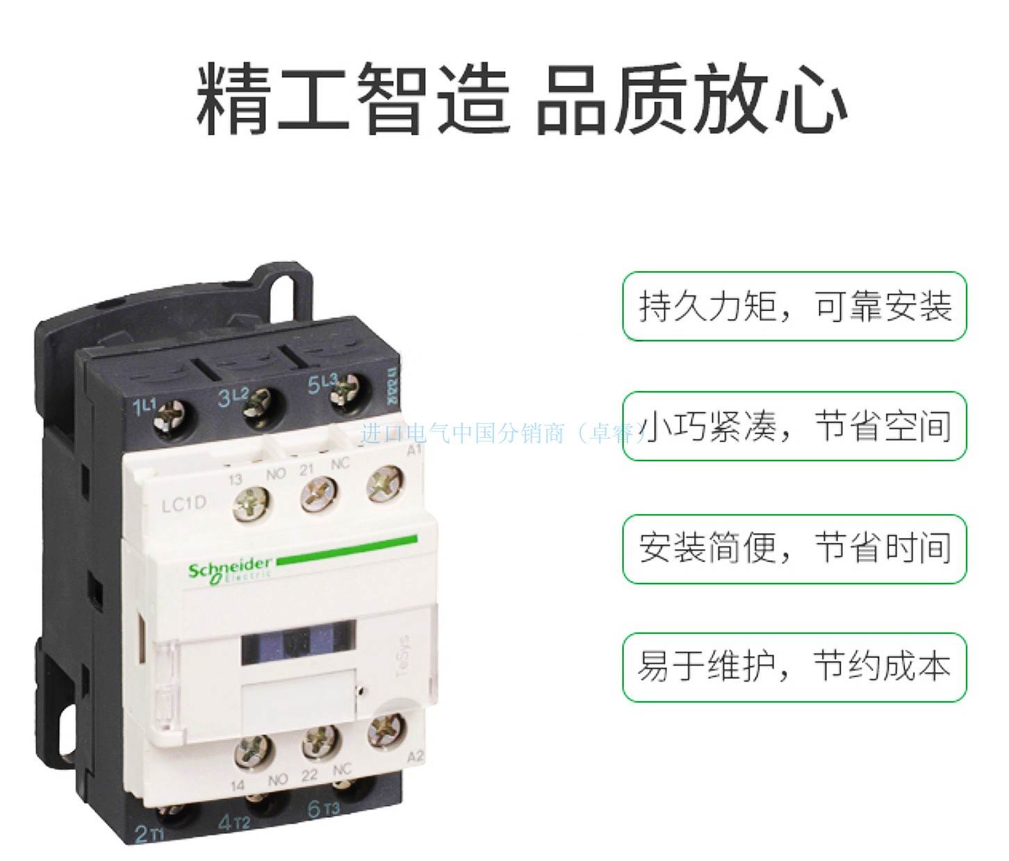 全新现货原装施耐德LC1D09M7C交流接触器LC1-D09F7C9A特惠B7C220-图2