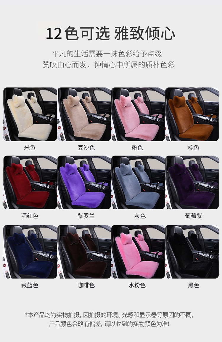 冬季汽车坐垫毛绒小蛮腰车后排座套保暖车内羊毛车垫仿兔毛绒单片