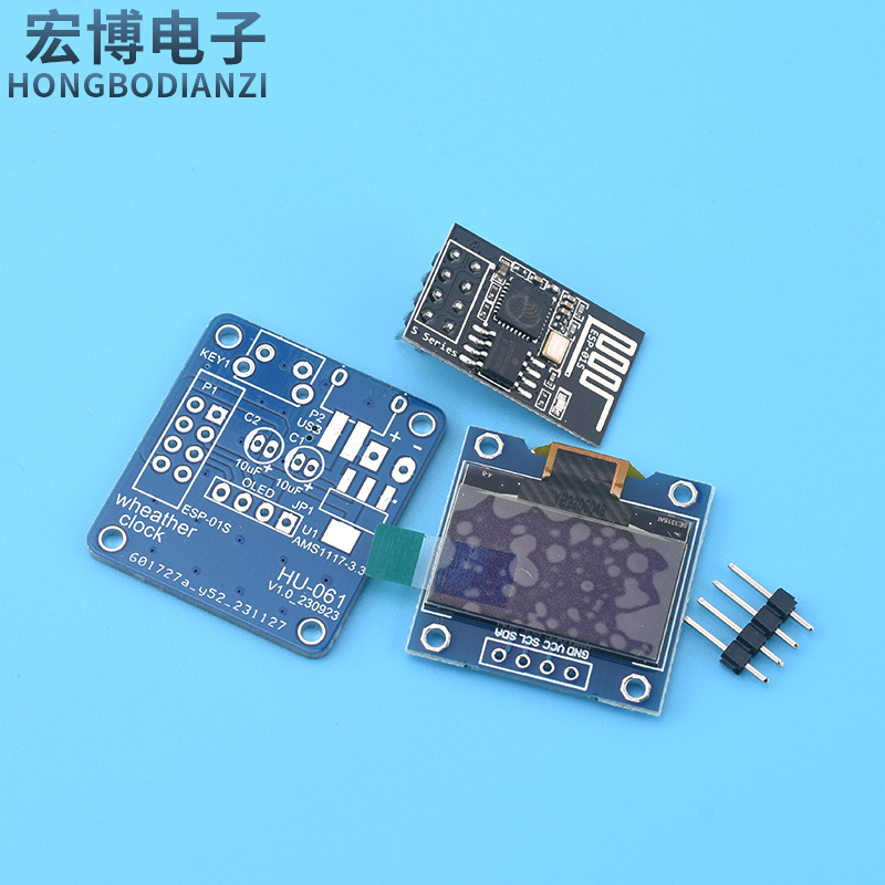 ESP8266迷你天气预报时钟套件温度湿度wifi联网电子数字钟焊接DIY