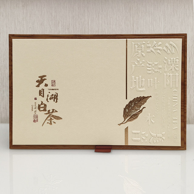 Tianmu Lake white tea head harvested before the Ming Dynasty special two cans gift box