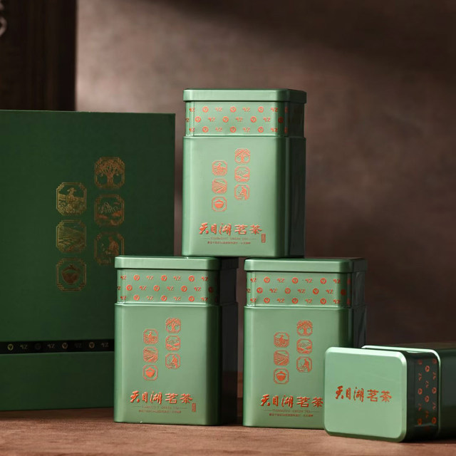 Duya Tianmu Lake Tea Promotion New Year Festival