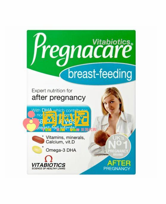 英國Pregnacare維他補孕哺乳期複合維生素營養片鈣 魚油 DHA