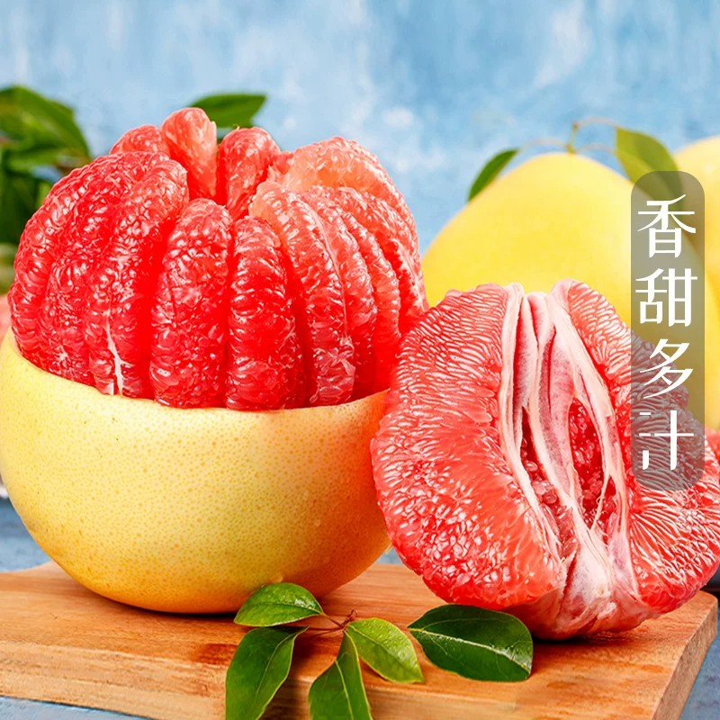 【现摘现发】广西新鲜红心柚子4.5斤