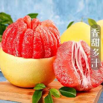 新鲜红心柚子广西当季现摘果味浓郁红心蜜柚整箱水果实付13元到手包邮