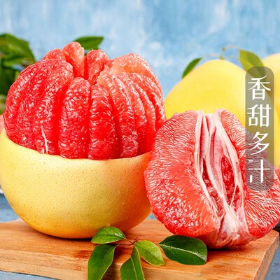 新鲜红心柚子广西当季现摘果味浓郁红心蜜柚整箱水果