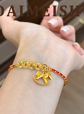 马年时尚精致碎冰冰木马铜钱红绳手链轻奢感百搭本命年手饰女