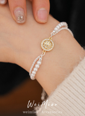 串珠圆形镶锆石芒星双层珍珠手链感轻奢手环气质精致时尚手饰