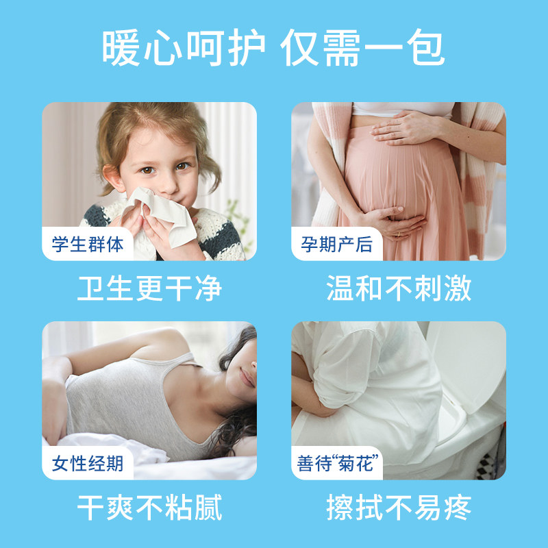 聪妈纯水湿厕纸便携30抽大包女士孕妇厕纸湿巾擦屁股男士纸巾家用,淘宝优惠券,粉丝福利购,淘宝优惠卷