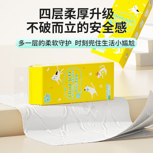 聪妈悬挂式纸巾抽纸家用实惠装面巾纸餐巾纸整箱批发卫生纸宿舍 - 图1
