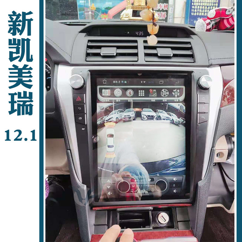 适用于丰田新老款凯美瑞安卓智能中控高清大屏竖屏导航仪一体机,淘宝优惠券,粉丝福利购,淘宝优惠卷