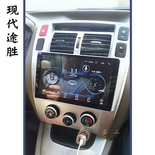 适用于现代新老款途胜智能中控高清大屏竖屏导航仪一体机倒车影像 - 图2