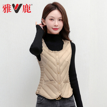 Yose deer down Machia women 2023 New light thin inside wearing close-bottom warm vest liner small waistcoat winter