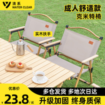 Outdoor Folding Chair Picnic Portable Kermit Chair Ultra Light Camping Equipped Table And Chairs Backrest Fishing Beach Chair