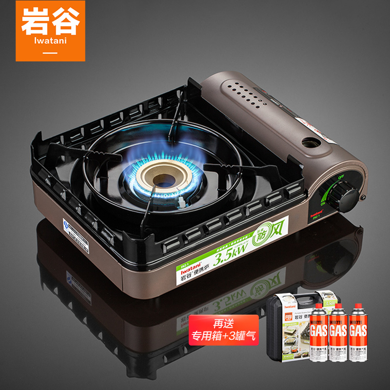 巖谷 戶外便攜卡式爐 防風瓦斯爐燃氣爐野炊爐具戶外爐燒烤爐子