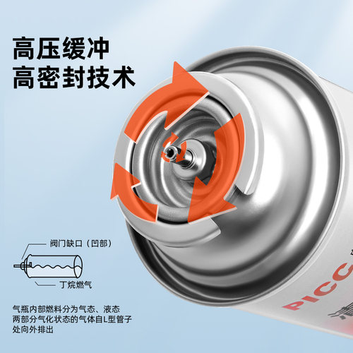 卡式炉的气罐液化煤气小罐通用防爆便携丁烷燃气正品卡磁瓦斯气瓶 - 图2