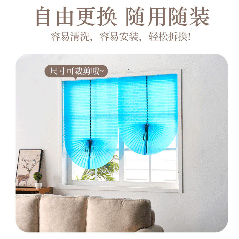 窗帘遮阳帘免打孔自粘百褶帘家用隐私帘防晒遮光帘丝带遮挡防晒帘,淘宝优惠券,粉丝福利购,淘宝优惠卷