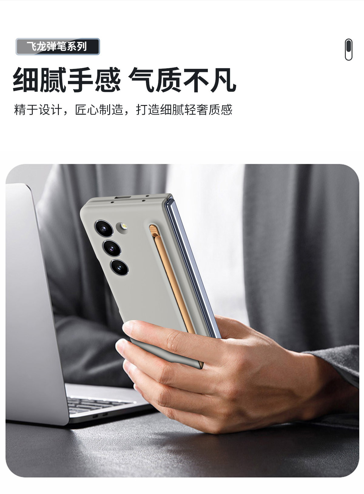 适用三星Galaxy Z Fold5纤巧薄型手机壳w23 zfold4手写笔折叠w22保护套简约官方原装正品zfold3原厂硬壳新款-图0