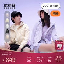 (star in the same section) Posedon 23 autumn new goose down with cap short rhomboid Rhombus Warm Sweater Duvet Ladies