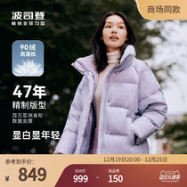 Postedon 2023 new female short stylish casual down clothes caring old flowers sweet and beautiful little girl standout