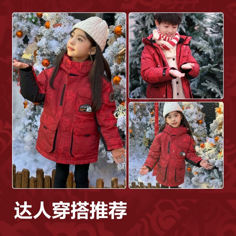 【新年亲子款】波司登儿童羽绒服男童加厚女童羽绒服外套保暖极寒,淘宝优惠券,粉丝福利购,淘宝优惠卷