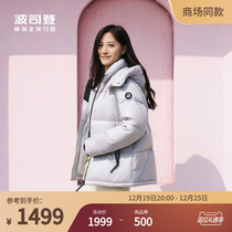 Poddon 2023 new winter short thick bread clothes tech heat storage (puffs) goose down duvet clothes women