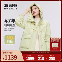 Bourgendon 2023 Winter new medium length large pocket with cap profile Warm Buffalo Horn Button Down Clothing Lady