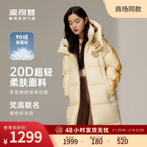 (Van Gogh joint) Posedons new winter couples long style warm and warm even hat jacket down jacket female male