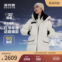 (Yang Purple) Posedon 2023 new winter lovers outdoor extremely cold and warm goose down and down to womens men