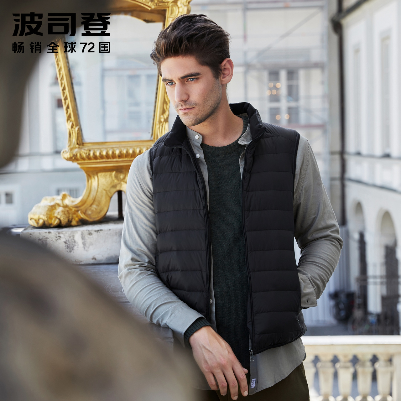 B90131001 波司登轻薄羽绒马甲男士新品短款立领休闲舒适保暖背心 B90131001 波司登轻薄羽绒马甲男士新品短款立领休闲舒适保暖背心