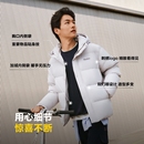 弹礼金！波司登爆款羽绒服