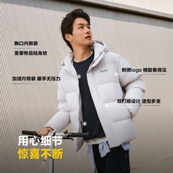 弹礼金！波司登爆款羽绒服