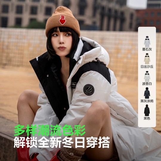 Bosideng medium-length sports down jacket
