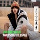 Bosideng medium-length sports down jacket