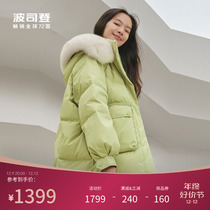 (HOT PIN BURST) Posden green down clothing for womens new fox fur collar display slim winter coat