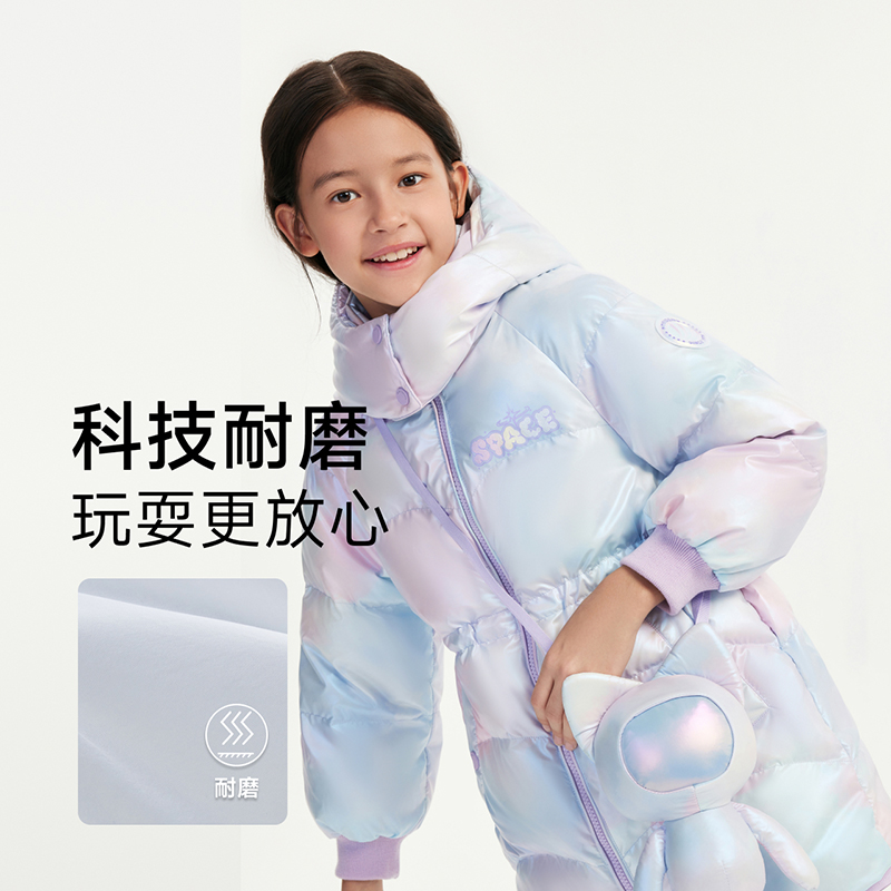 【送玩偶包】冬季新款波司登儿童羽绒服女童时尚中长款羽绒服男童