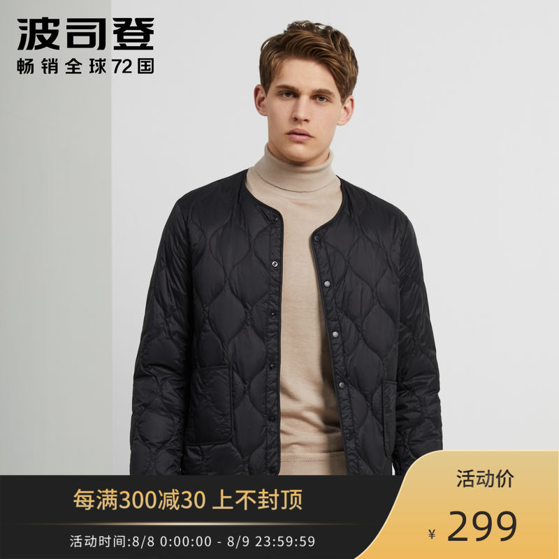 领 B90130007 新品羽绒服秋冬季保暖男士内搭内恤 波司登短款 V 2019 领 B90130007 新品羽绒服秋冬季保暖男士内搭内恤 波司登短款 V 2019