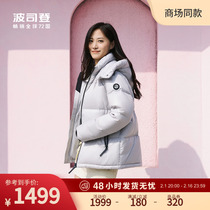 Poddon 2023 new winter short thick bread clothes tech heat storage (puffs) goose down duvet clothes women