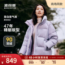 Postedon 2023 new Winter Collar Down Clothing Women Fashion Casual Short And Old Flowers Sweet Little Girl