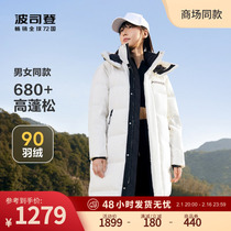 Poddon 2023 new winter long style sports fashion thickened warm jacket plums for men and women the same couple