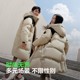 Bosideng medium-length sports down jacket