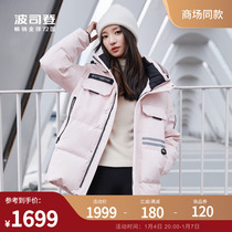 Poddon 2023 Winter new Outdoor lovers Light Tech Extreme Cold Goose velvet Outline Jacket Down Clothing Female