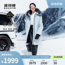 Bourgis Den Winter High-end Outdoor Versatile Light Extravaganza Comfortable And Warm Lock Warm Fashion Goose Down Eiderdown Clothes Woman