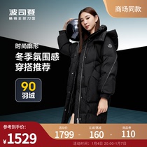 Bourgine 23 Winter new womens mid-length black gold down jacket Removable Hat Jacket Tide Cool 100 lap Merade
