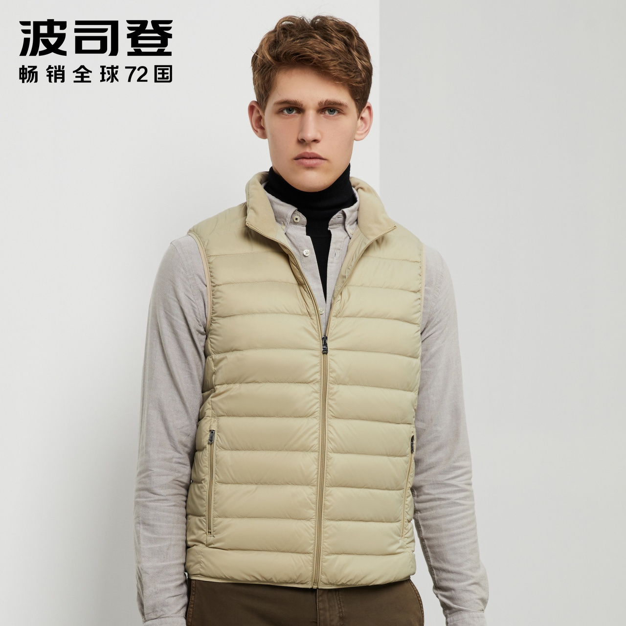 B90131001 波司登轻薄羽绒马甲男士新品短款立领休闲舒适保暖背心 B90131001 波司登轻薄羽绒马甲男士新品短款立领休闲舒适保暖背心